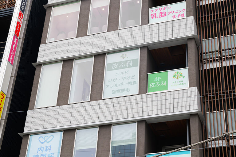 北千住「西口」からのアクセス（千代田線、ルミネ、マルイ方面からお越しの方）04